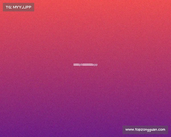 体育赛事pb、体育赛事票务app