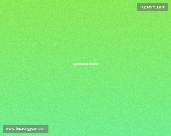 nv电子竞技俱乐部宿舍(电竞女子组)