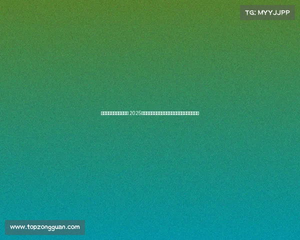 深圳电子竞技年会时间表 2025深圳电竞双展连台：春季产业链盛会与初夏文博狂欢