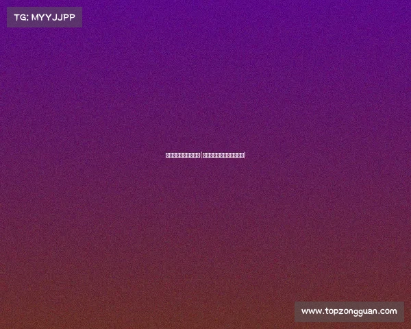 重庆电子竞技大赛门票(重庆电子竞技大赛门票价格)